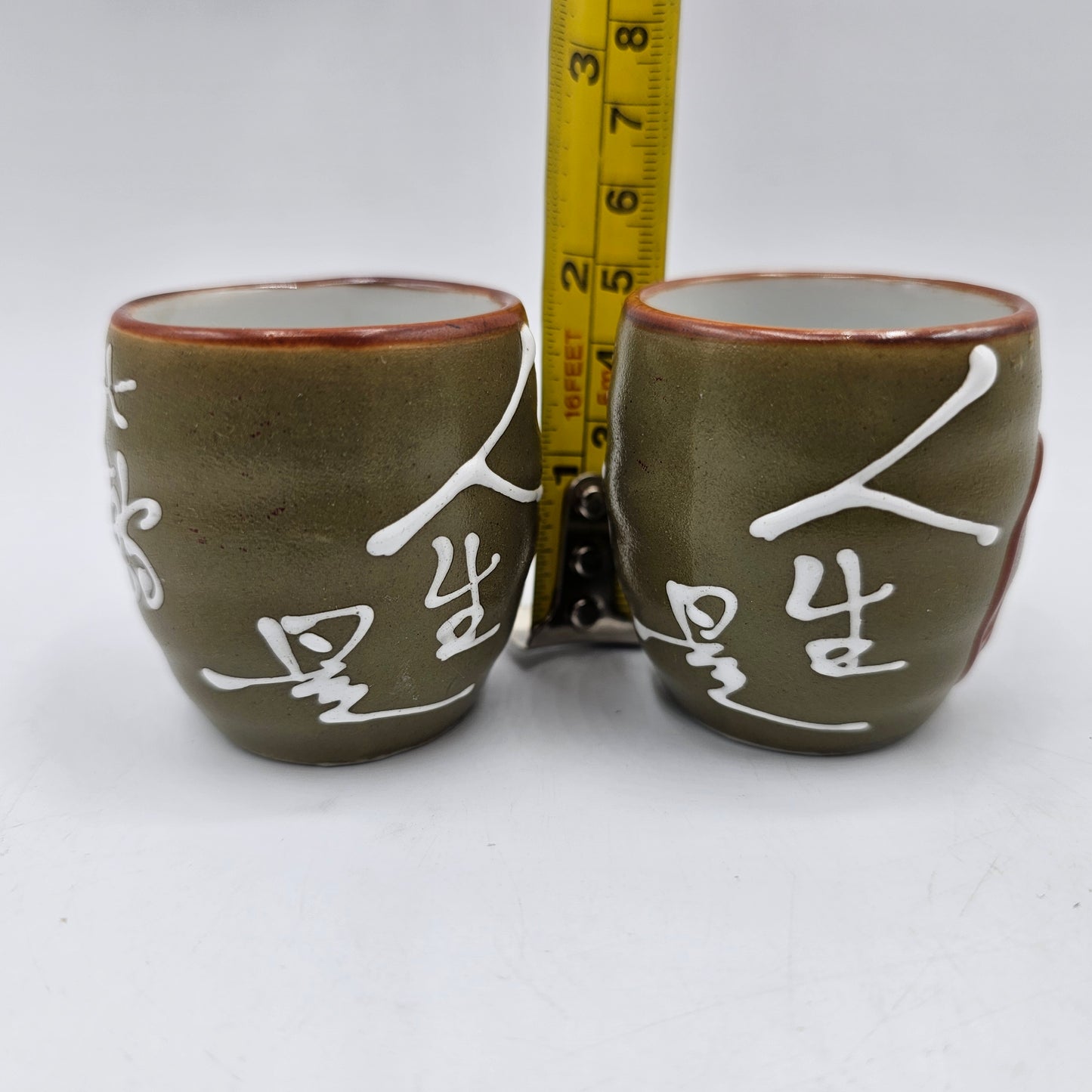 Handpainted Ceramic Saki Cups with Asian Script - 2