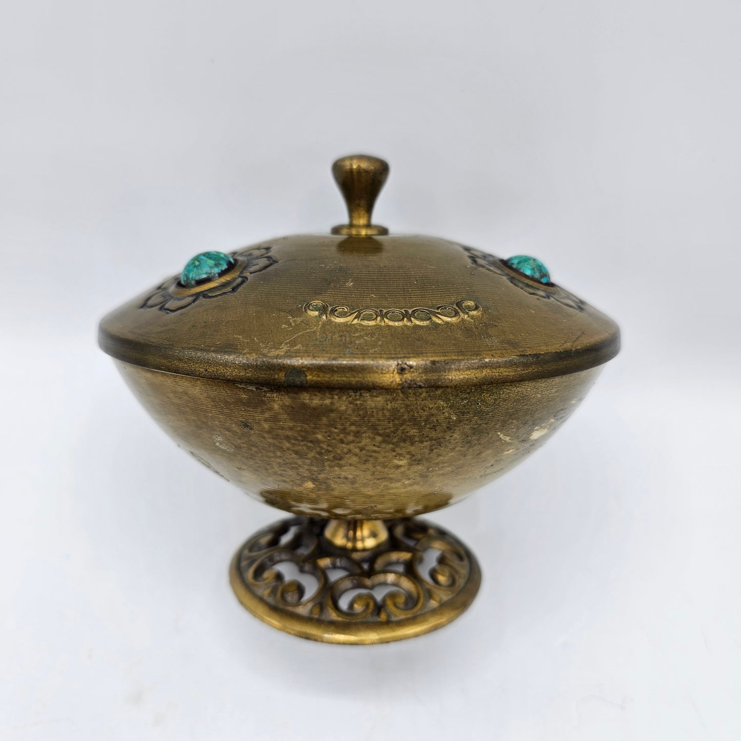 Vintage Israeli Hand Embossed and Debossed Brass Candy Dish with Turquoise Stone Inlay - Made in Israel