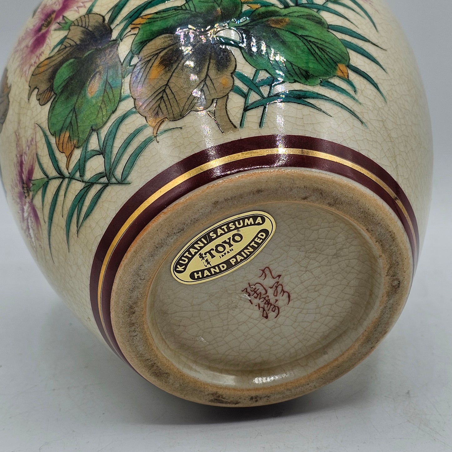 Kutani Satsuma Vase by Toyo Naturally Crazed and Hand Painted with Birds and Flowers