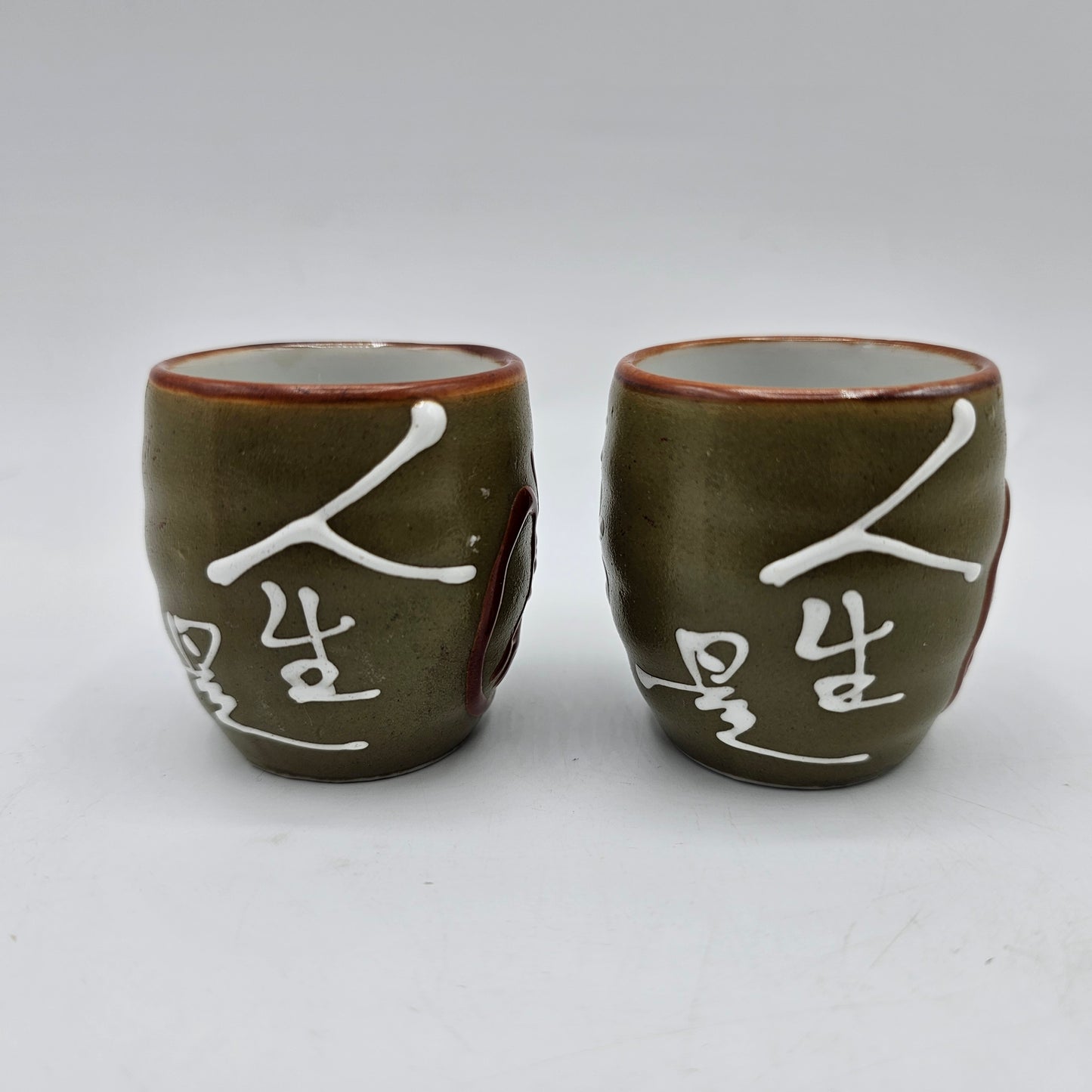 Handpainted Ceramic Saki Cups with Asian Script - 2