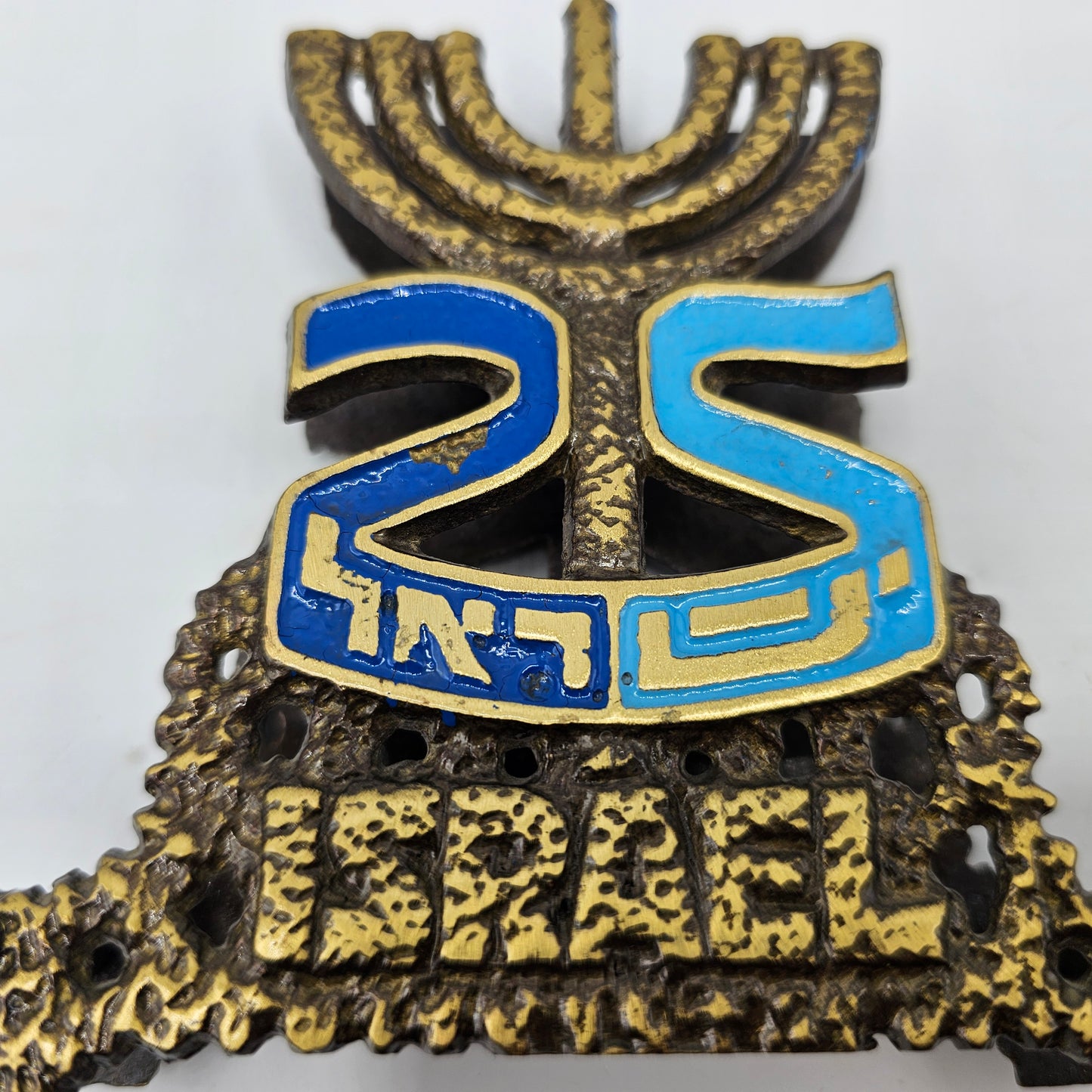 Vintage Brass and Enamel Jewish Napkin Holder Made in Israel (note wear)