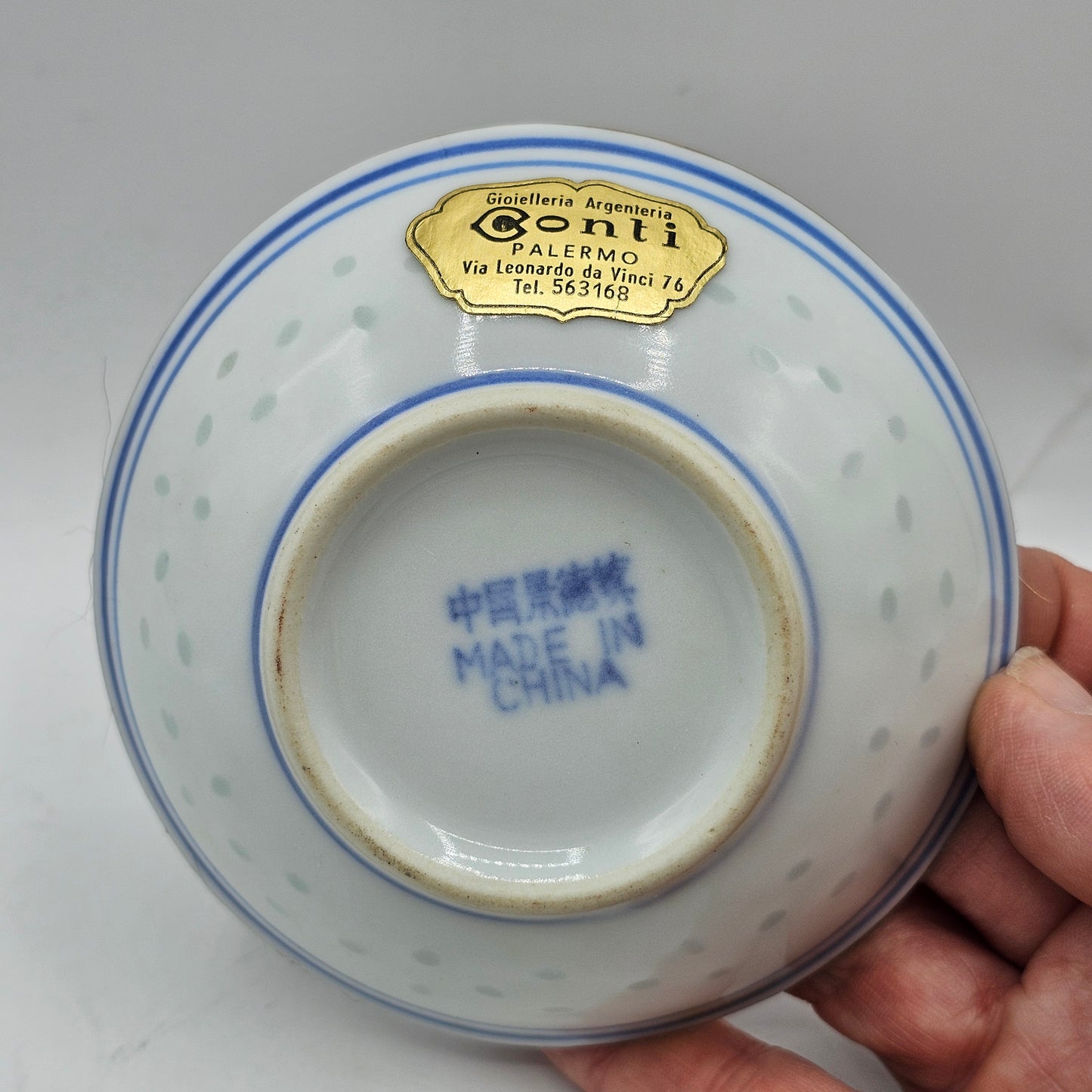Blue, White and Red Painted Rice Grain Sauce Bowl
