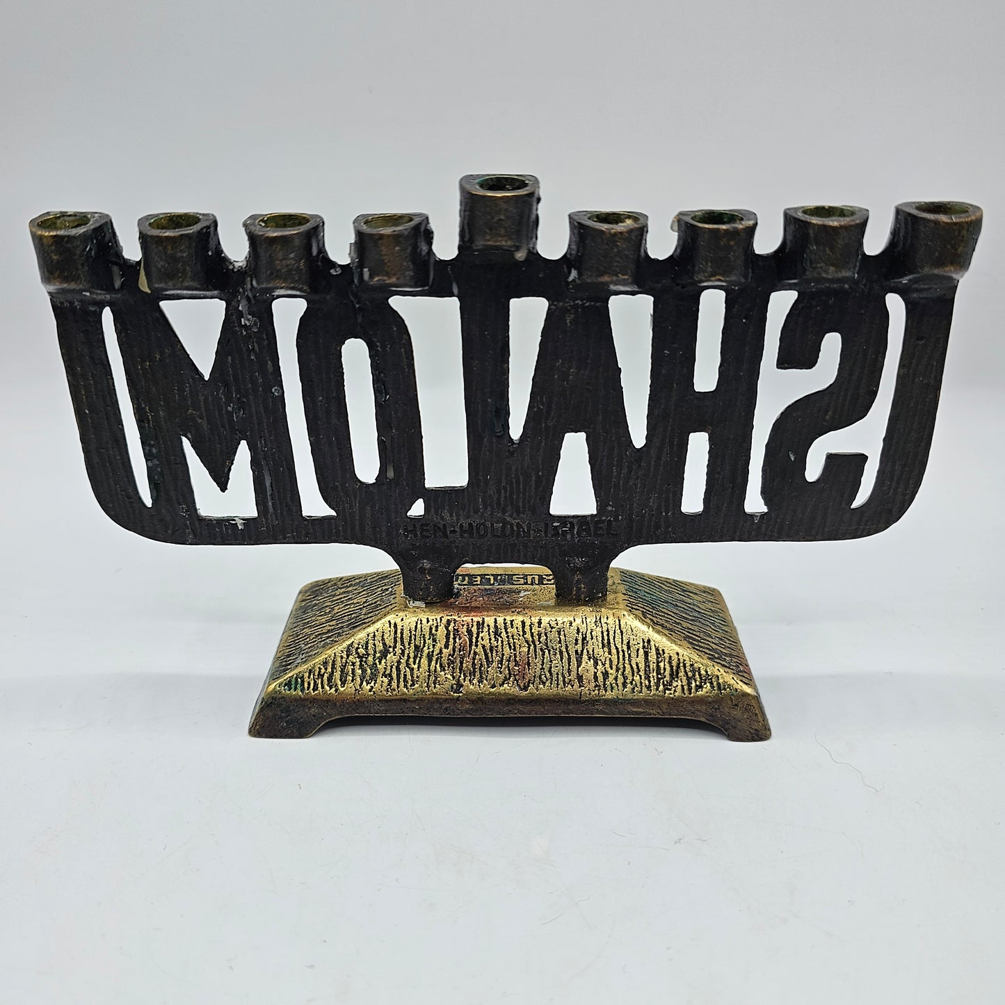 Vintage Brass "Shalom" Menorah by Hen Holon of Israel (for mini taper candles)