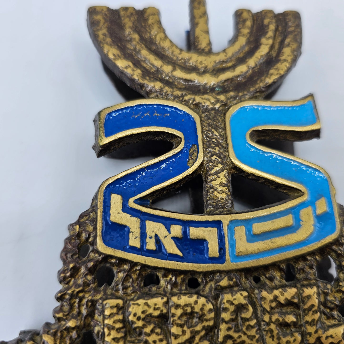 Vintage Brass and Enamel Jewish Napkin Holder Made in Israel (note wear)