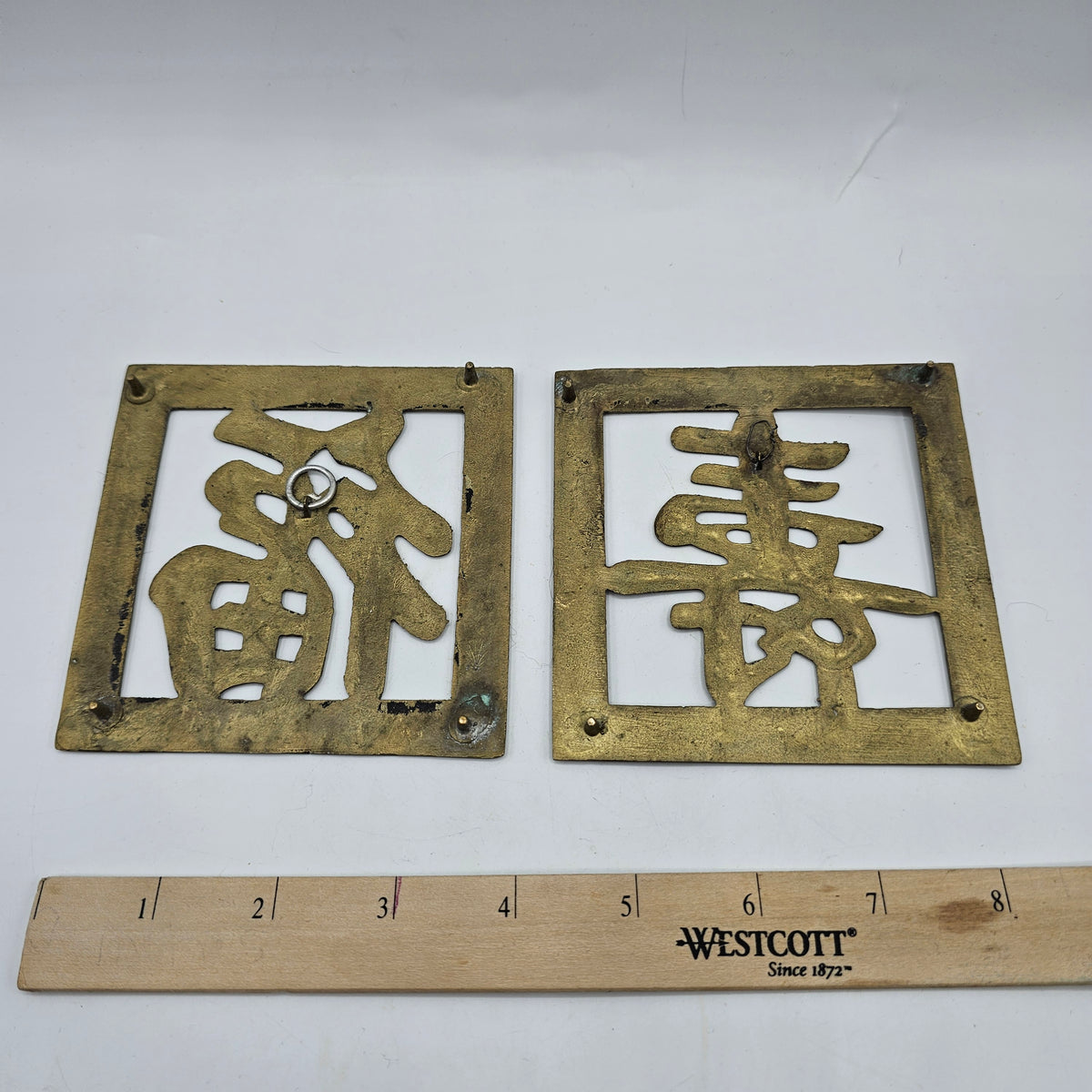 Vintage square brass Asian character trivets / wall plaques
