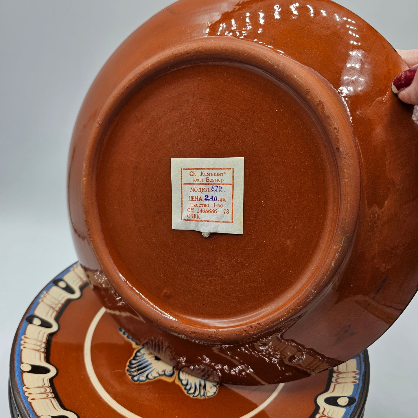 Bulgarian Troyan Pottery Plates, Handcrafted from Drip Glazed Terracotta Redware with a Feather Pulled Slip Design - Set of 4